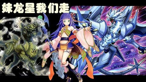 芙最新特典卡，閃耀之星，游戲之魂