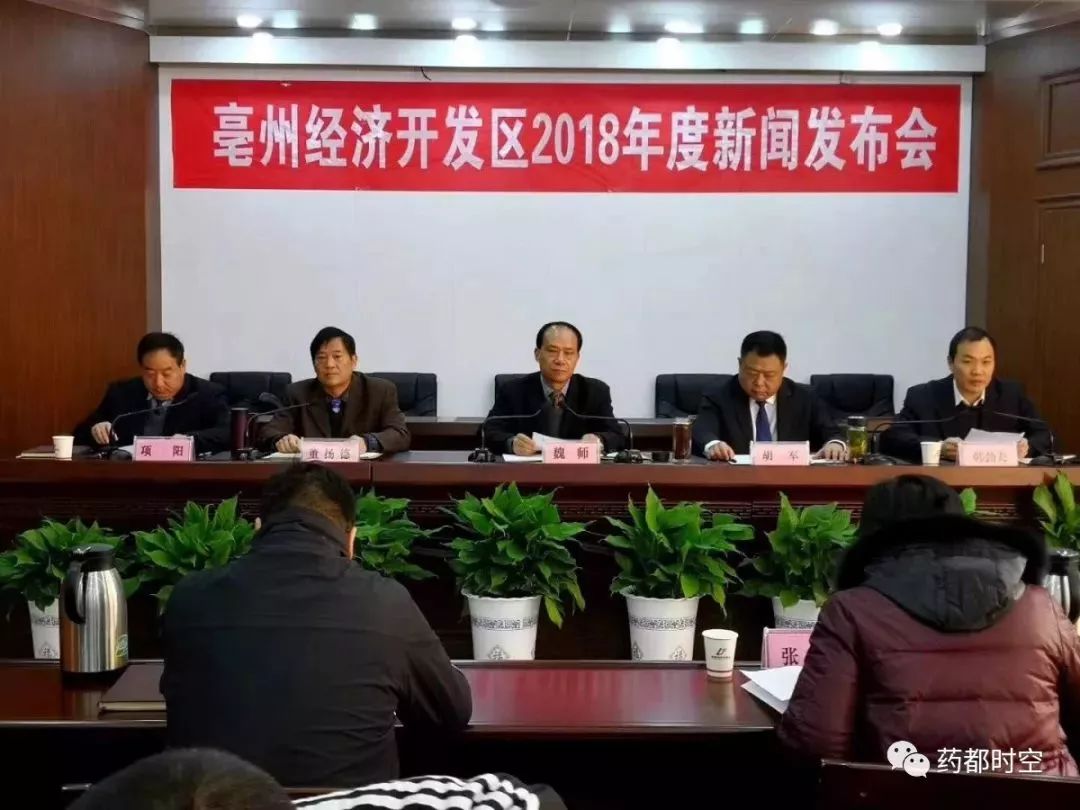 亳州最新副市長，城市發(fā)展的新篇章
