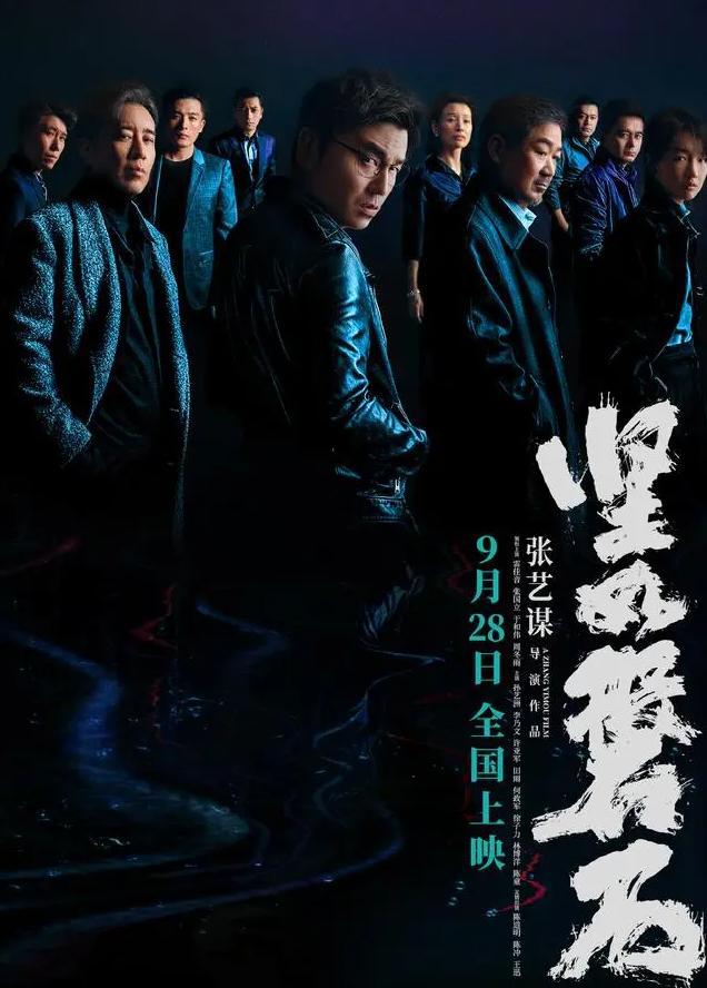 探索電影的無(wú)限魅力，在87網(wǎng)尋找最新電影