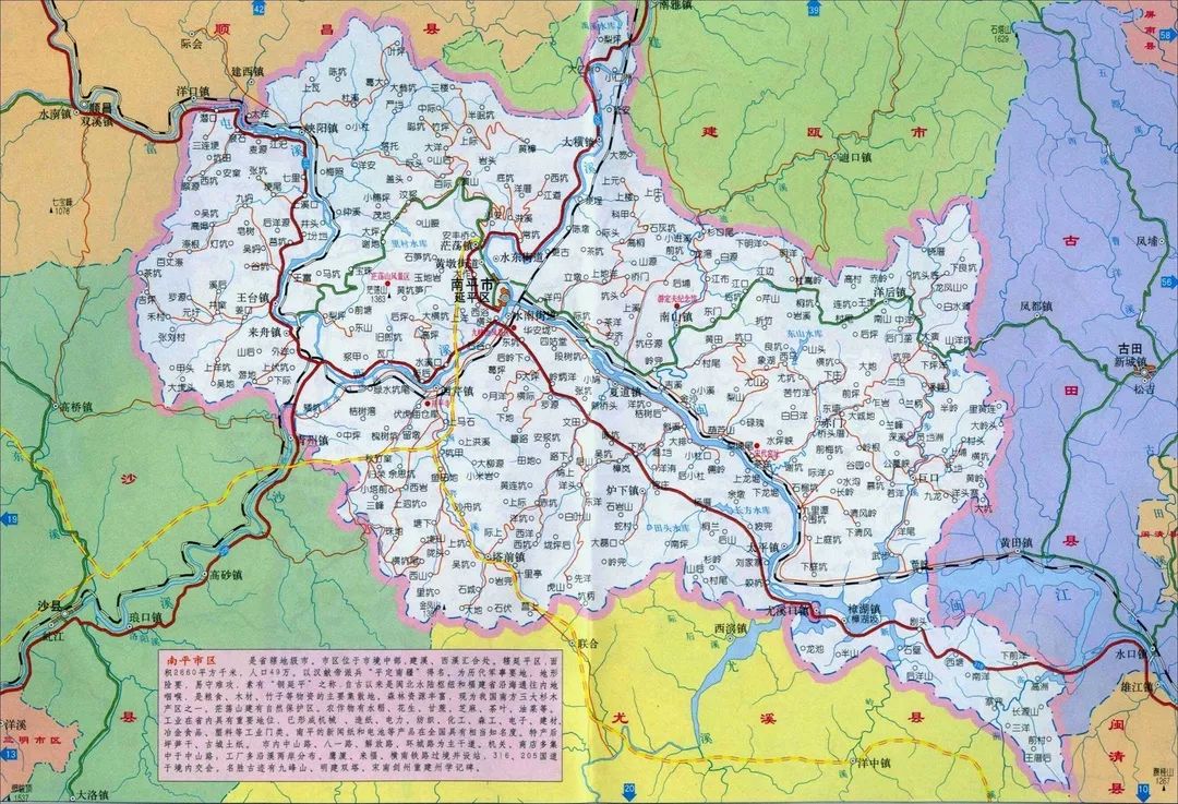 最新南平地圖，揭示城市的發(fā)展與變遷