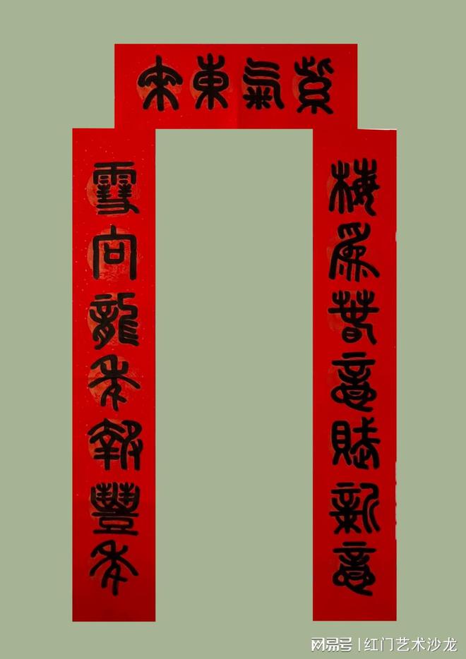 龍年最新春聯(lián)，傳承與創(chuàng)新，共賞新春佳聯(lián)
