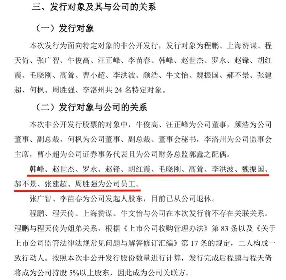 最新鎖奴協(xié)議，探索與反思