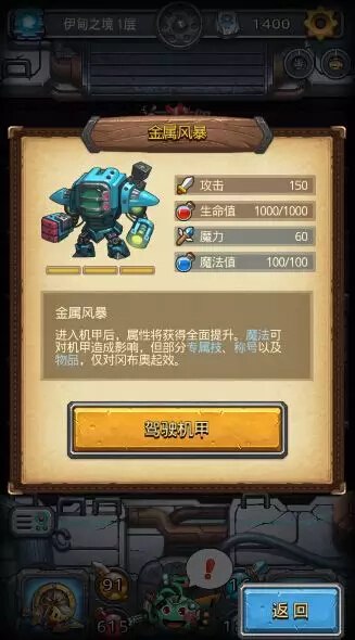 暗星陣容最新，探索未知星域的新篇章