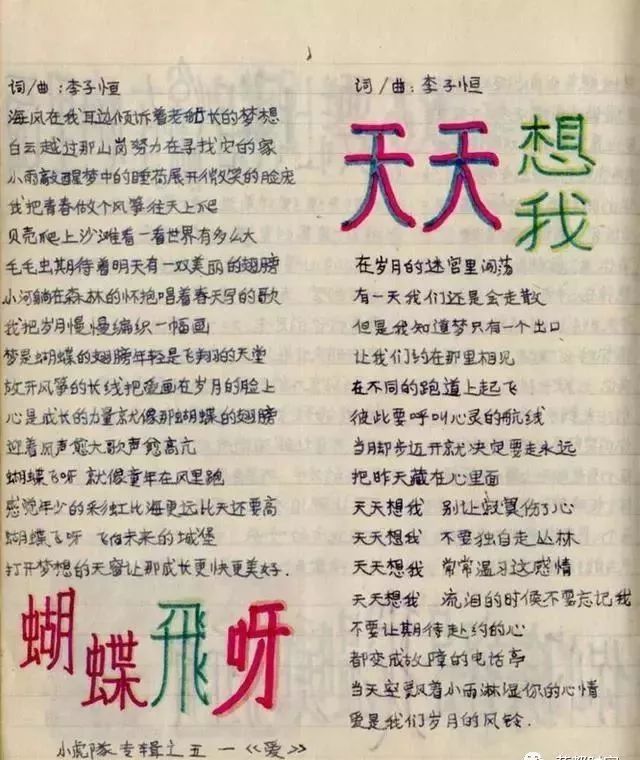 最新抄歌潮流，音樂文化的新篇章