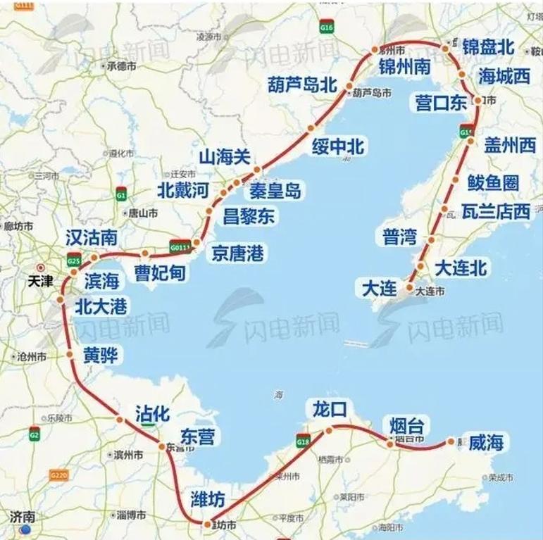 大連至秦皇島最新動態(tài)與旅行攻略