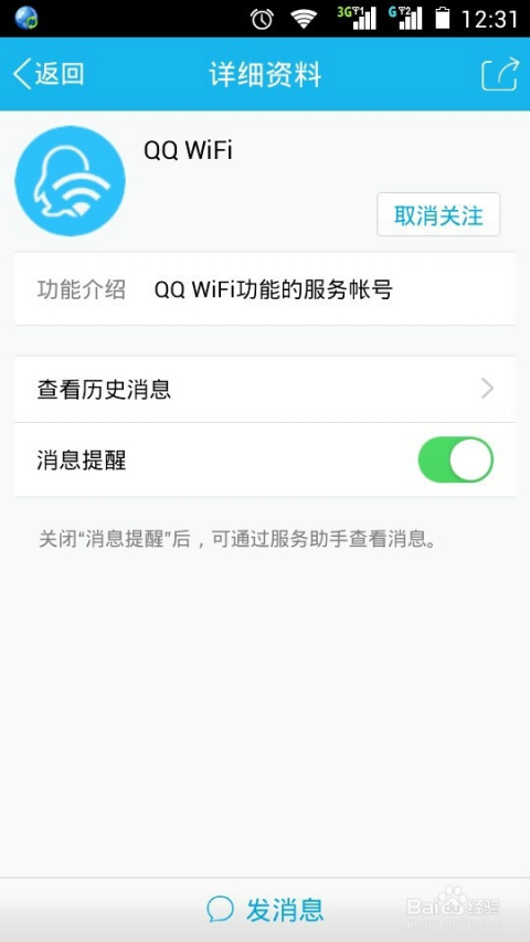 免費QQ號最新獲取方法與使用指南