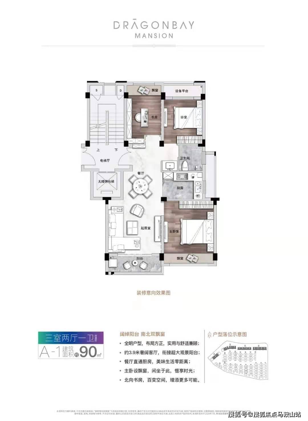 張強(qiáng)最新講棋，深度解析與前瞻
