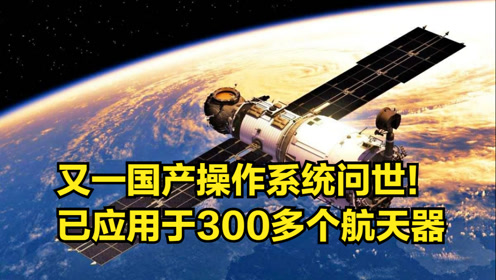 最新國產(chǎn)天狼，探索與超越的航天之旅