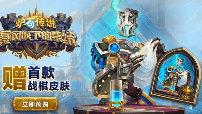 爐石最新劍宗，探索未知的力量與策略深度