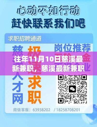 實(shí)時(shí)數(shù)據(jù) 第105頁