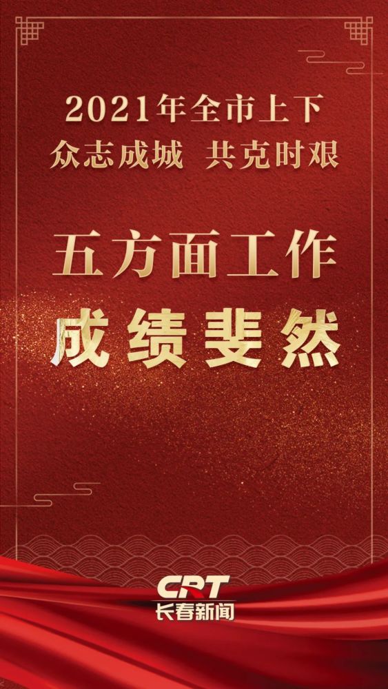 湖北防汛最新報道，眾志成城，共克時艱