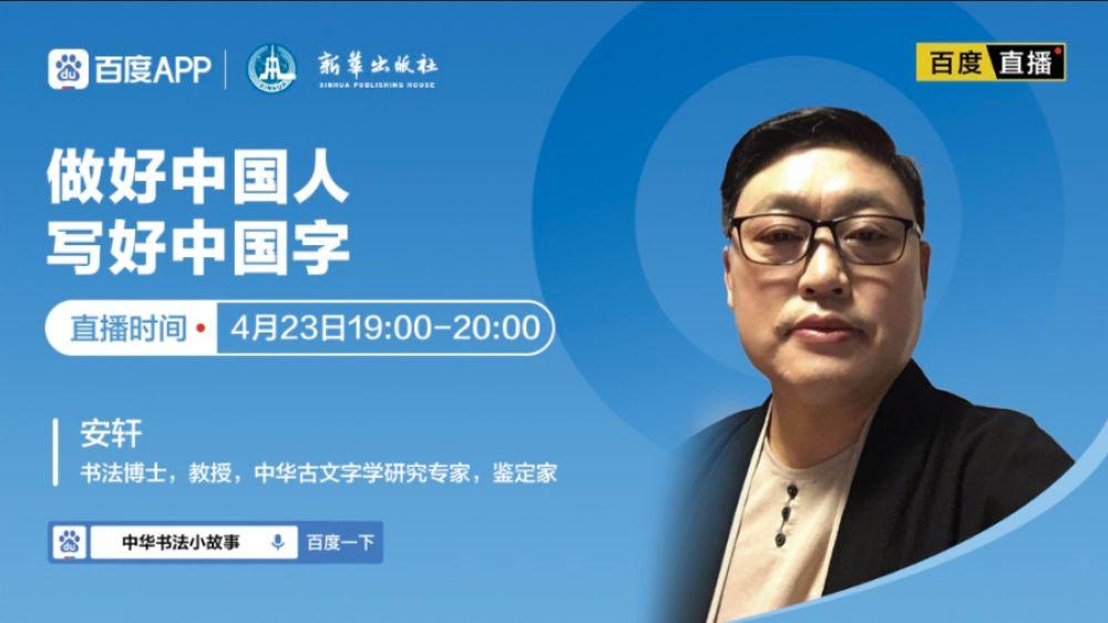 最新直播送手機活動，掀起全民參與熱潮