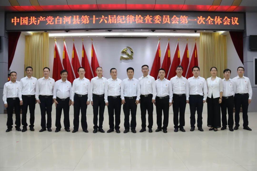 白河縣最新發(fā)展動(dòng)態(tài)