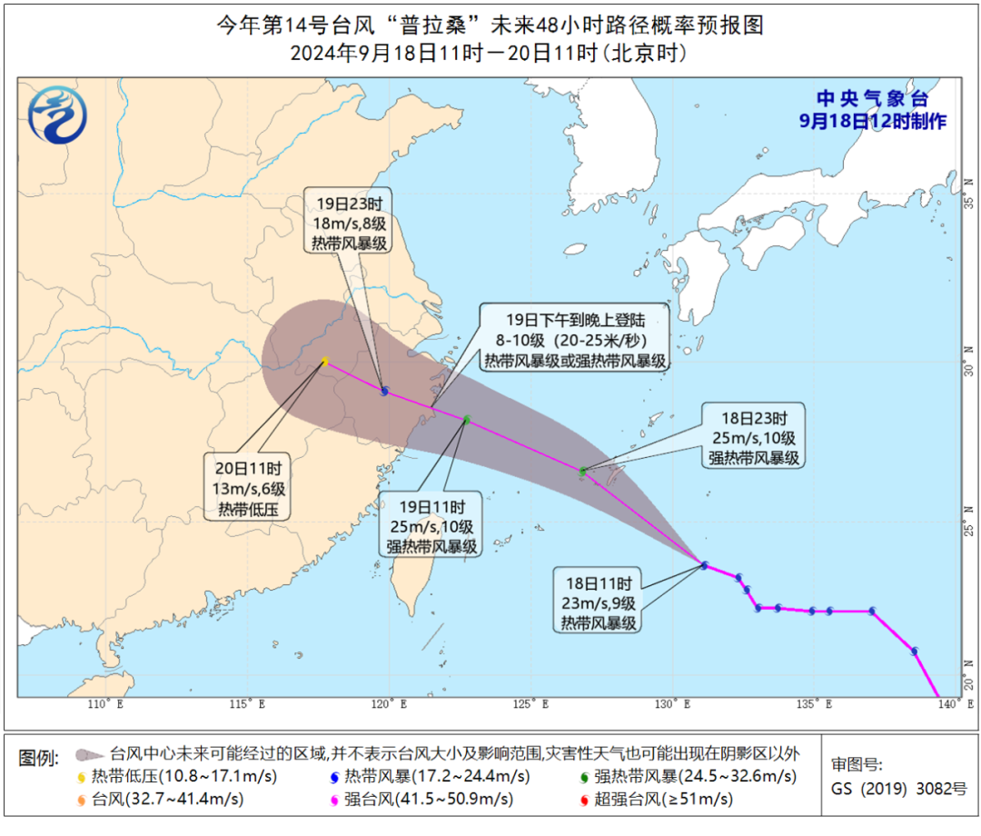 最新臺風(fēng)消息對大連的影響