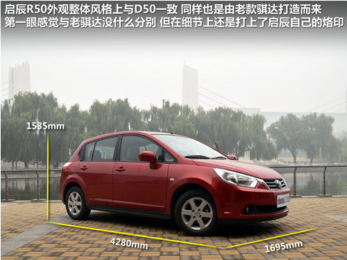 涂達日產最新技術革新與車型展示