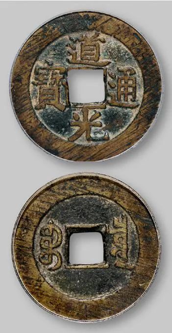 清代銅錢最新價(jià)格，收藏市場(chǎng)的熱門話題