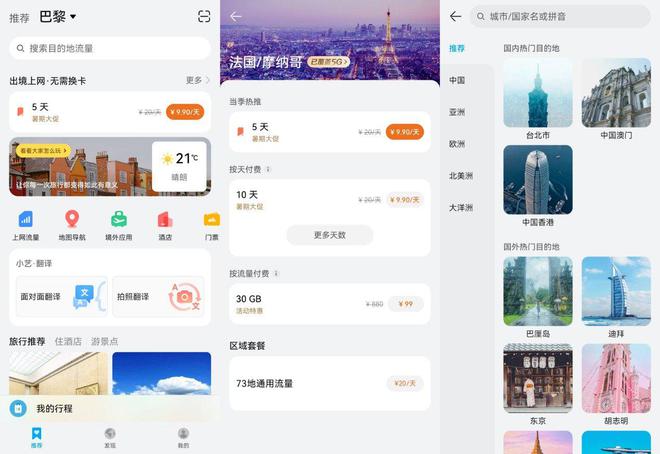 最新拍照排行，記錄美好瞬間的熱門方式