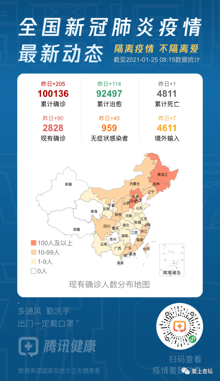 新聯(lián)化工 第108頁