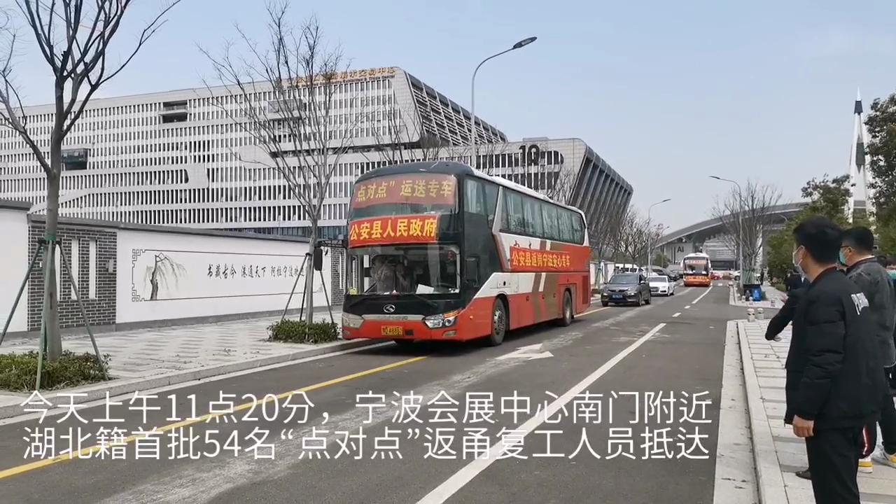 最新湖北返甬人員政策與防控措施