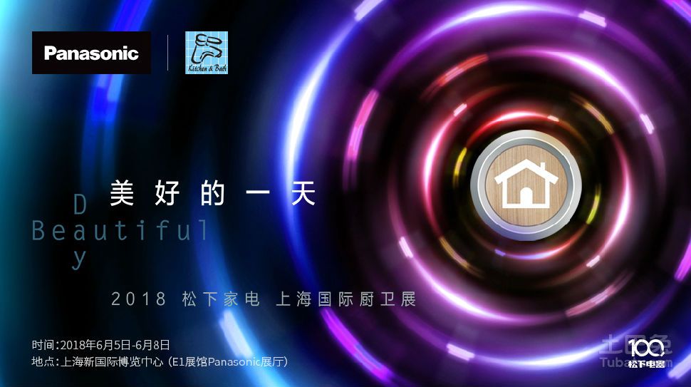 張鶴瑤最新動態(tài)，探索前沿科技，引領未來智能生活