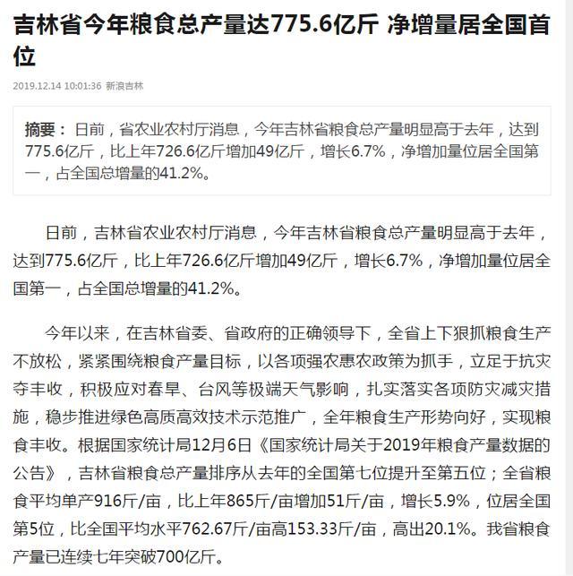 最新臺(tái)風(fēng)實(shí)施路徑，預(yù)測(cè)、影響與應(yīng)對(duì)策略
