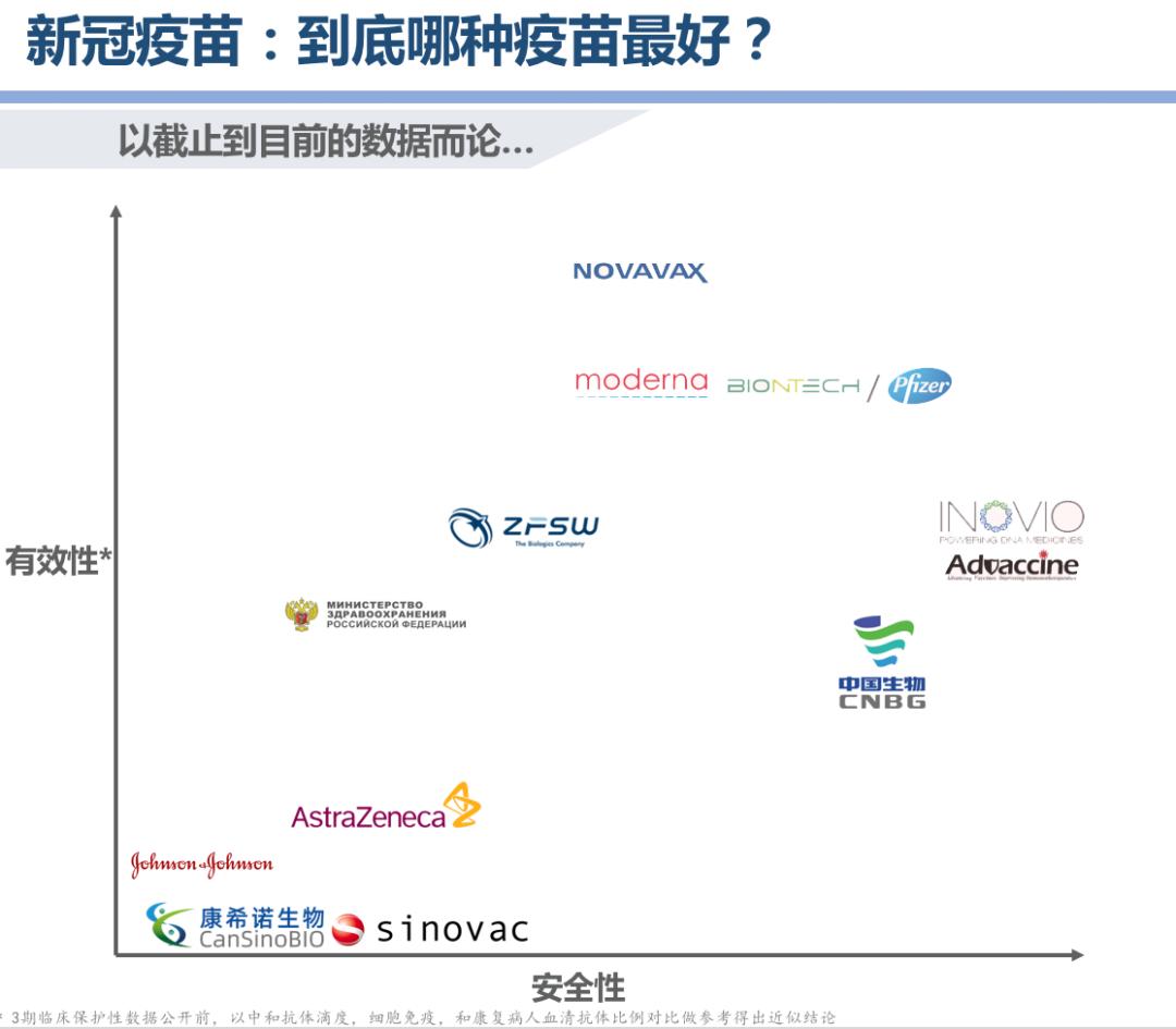 最新日本疫苗，引領(lǐng)全球疫苗研發(fā)的新篇章