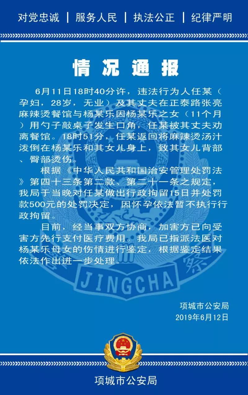 宜黃事件拆最新進(jìn)展，深度解析與未來(lái)展望