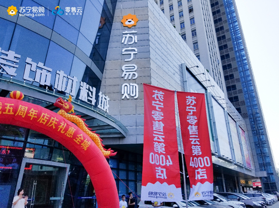 成都最新蘇寧，重塑零售景象，引領(lǐng)城市新潮流