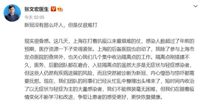 陽江最新2例疫情報告