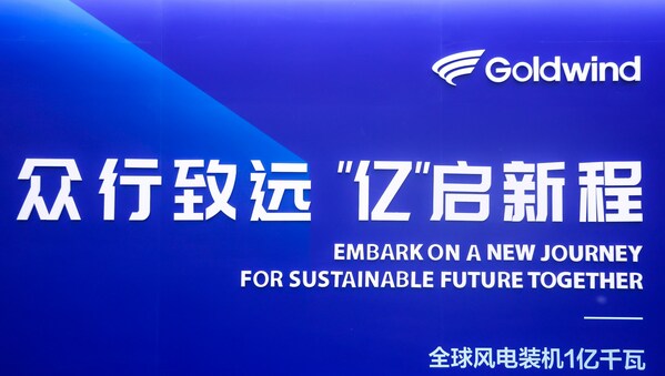 銳電最新公告，引領(lǐng)未來(lái)能源轉(zhuǎn)型的重要里程碑