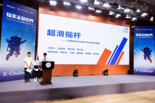 深圳的最新通知，引領(lǐng)創(chuàng)新，塑造未來