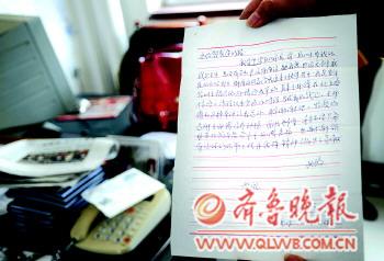 最新錢包尋失主，一則關(guān)于誠信與責(zé)任的溫馨故事