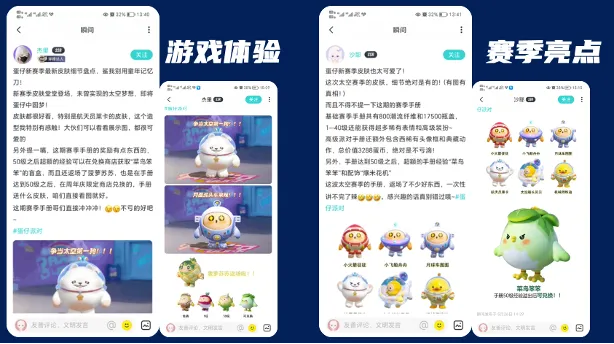 激萌卡最新，引領(lǐng)潮流的創(chuàng)意與實用