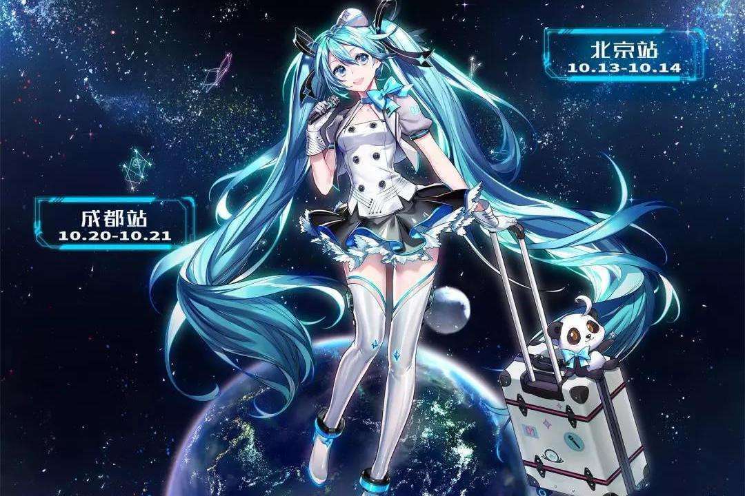 初音i最新，音樂(lè)與科技的完美融合