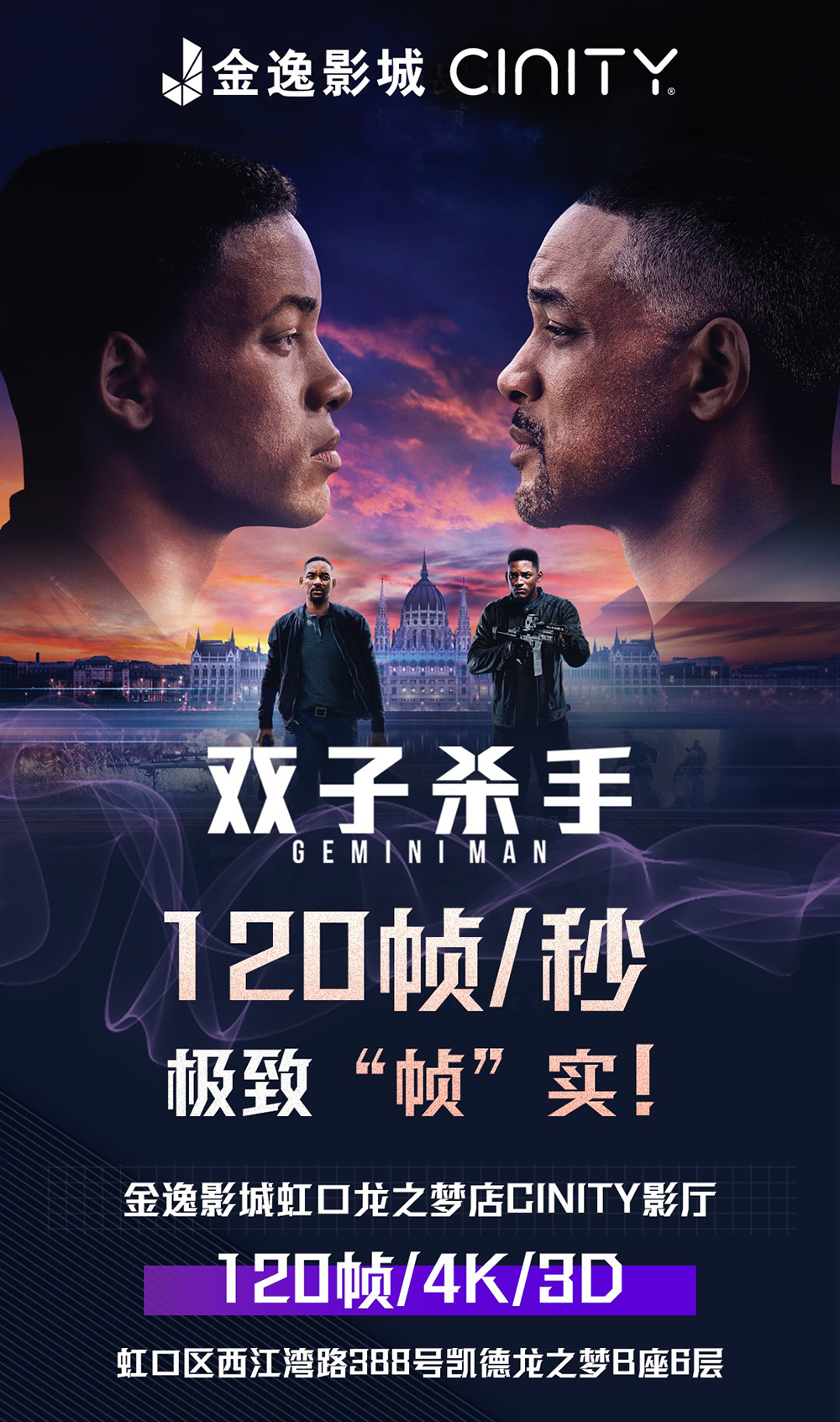 電影最新免費觀看，探索免費觀影的新時代