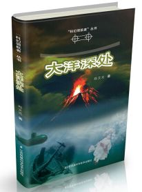 石聞最新小說(shuō)，探索未知世界的奇幻之旅