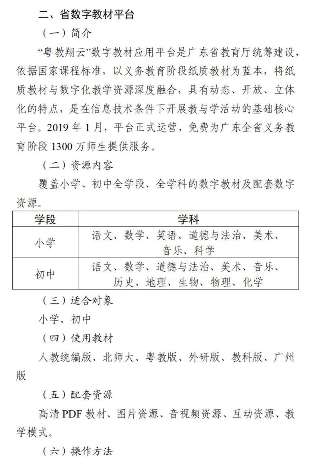 最新厚學(xué)網(wǎng)，重塑在線教育的未來愿景