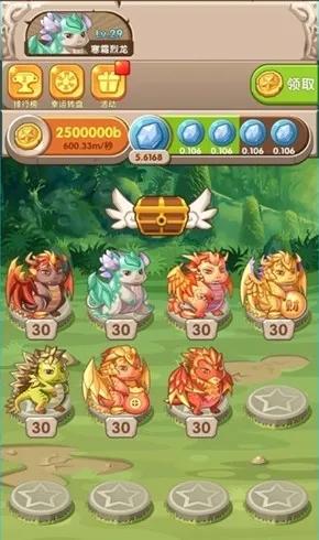 最新養(yǎng)龍游戲，探索龍的世界，體驗獨特的養(yǎng)成樂趣