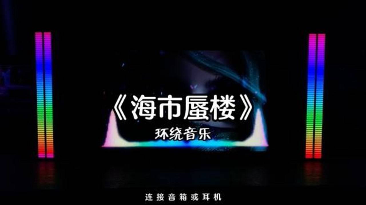 最新中文嗨曲，探索音樂新潮的魅力