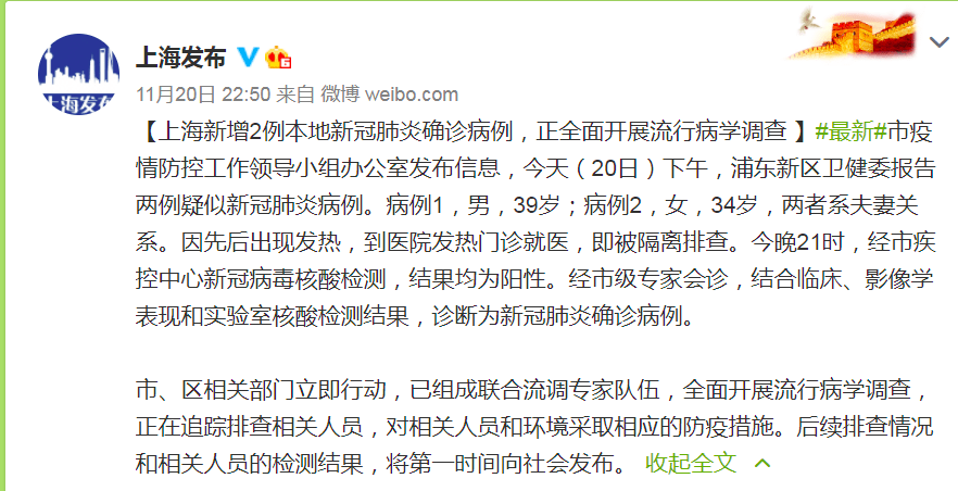 感染病例最新報告，全球疫情現(xiàn)狀與應(yīng)對策略