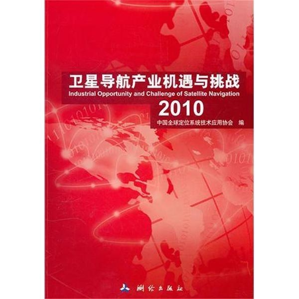 印度沙蝗最新動態(tài)，挑戰(zhàn)與機遇并存
