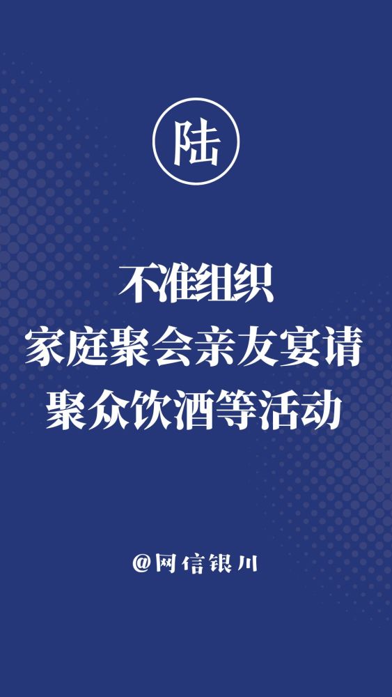 最新病毒在寧夏的挑戰(zhàn)與應(yīng)對