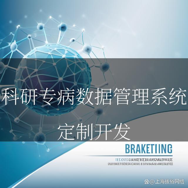 宜興最新病毒研究，威脅與挑戰(zhàn)