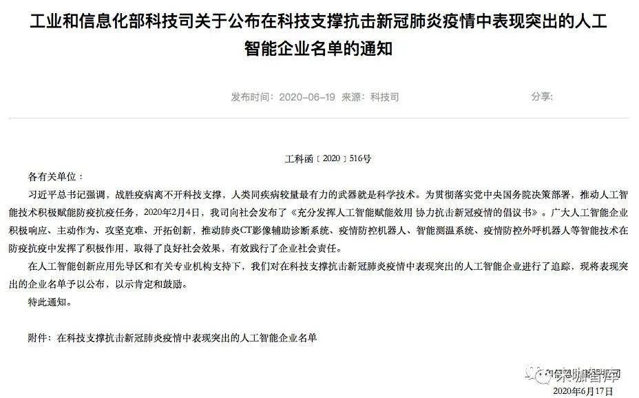 歷下最新確診，疫情下的挑戰(zhàn)與應對