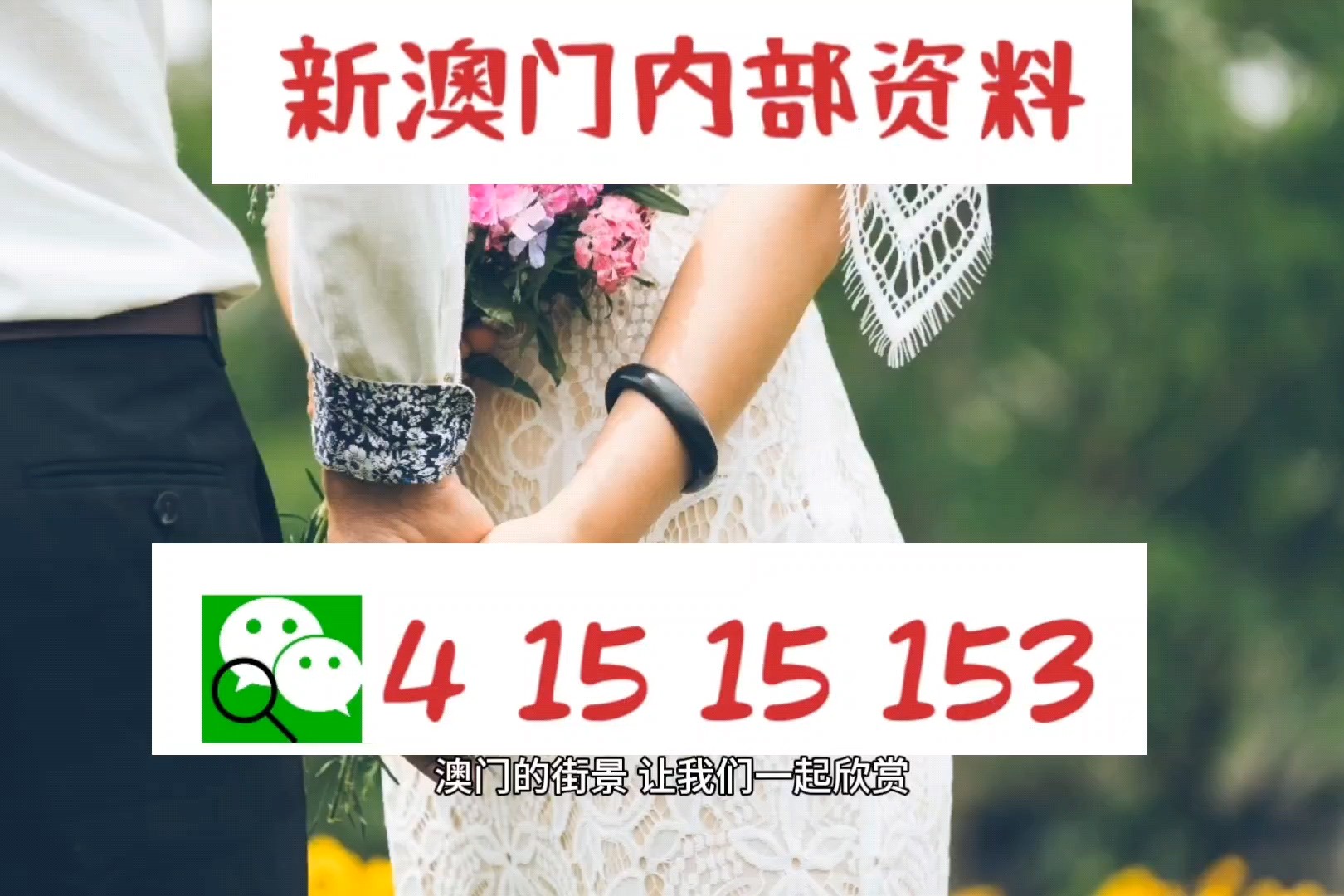 新聯(lián)化工 第96頁