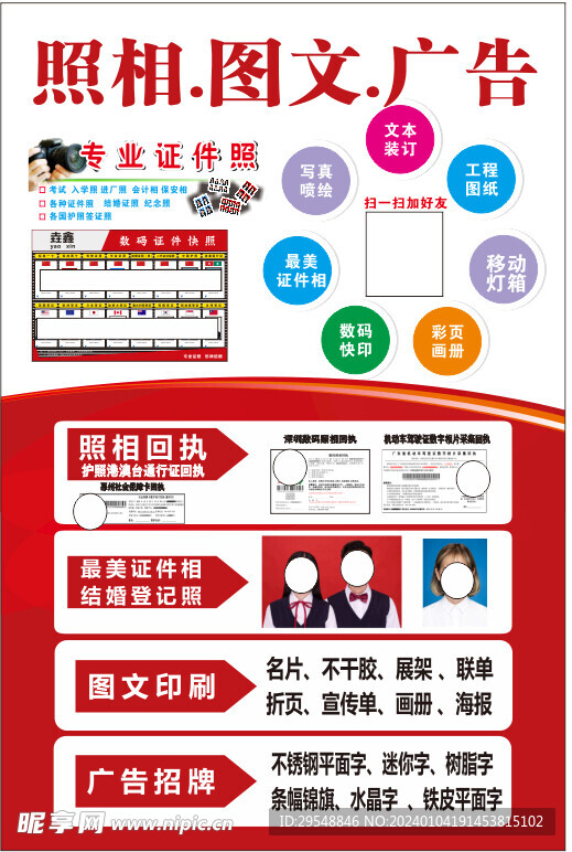 關(guān)于澳門掛牌燈牌的正確認(rèn)知與警惕非法行為的警示文章
