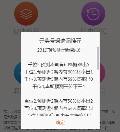 新澳門(mén)六開(kāi)獎(jiǎng)結(jié)果記錄，探索與解析