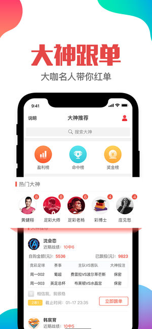 關于管家婆一肖一碼澳門的違法犯罪問題探討