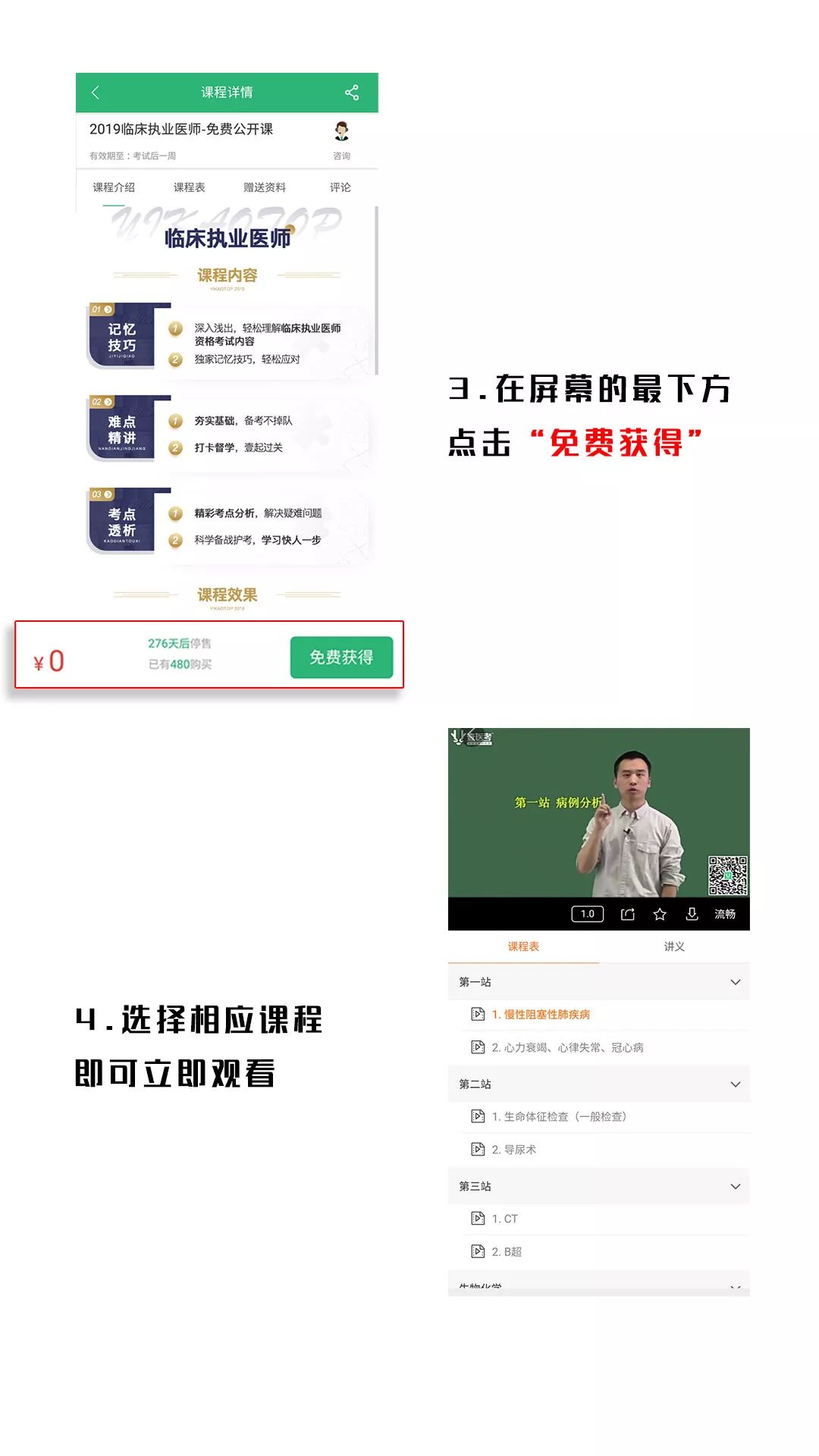 探索管家婆2024澳門免費資格，一場深度解讀之旅