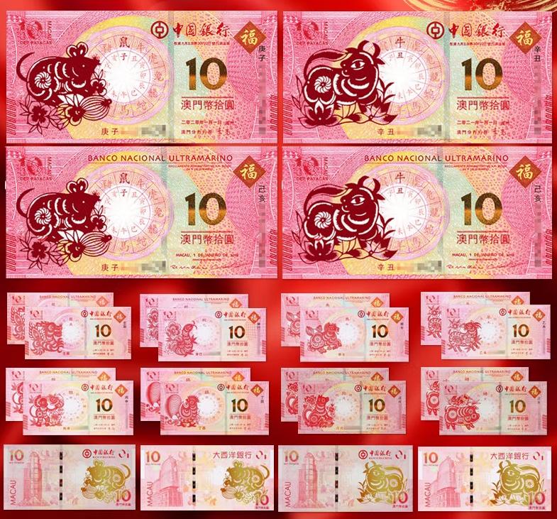 揭秘2024新澳門(mén)生肖走勢(shì)圖——探尋未來(lái)運(yùn)勢(shì)的奧秘